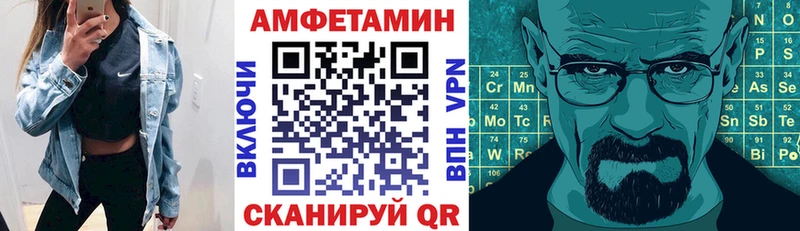 гидра ссылка Талица АМФЕТАМИН Premium
