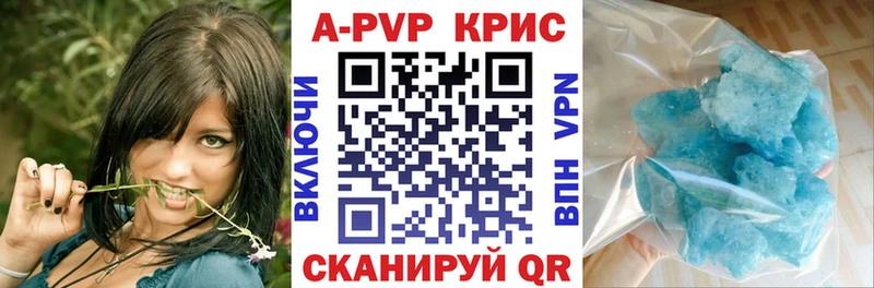 APVP VHQ  что такое наркотик  Талица 