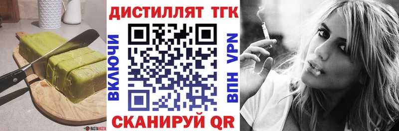 даркнет сайт  Талица  Печенье с ТГК марихуана 
