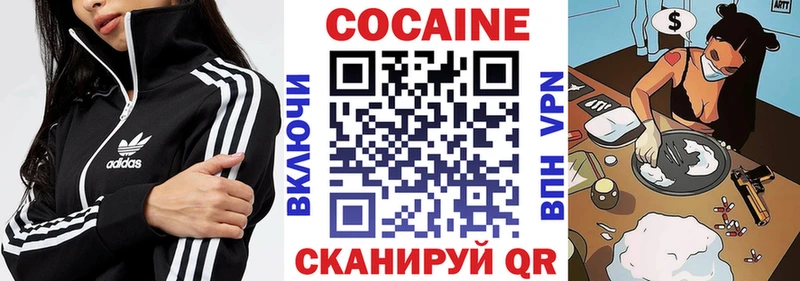 Кокаин Columbia Талица