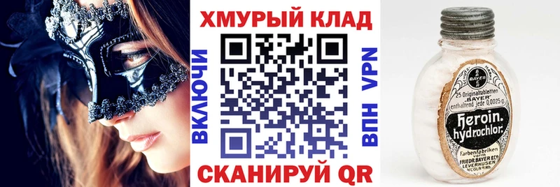 даркнет сайт  Талица  Героин Афган 