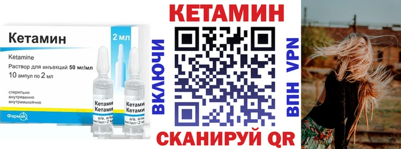 Кетамин VHQ  где можно купить наркотик  Талица 