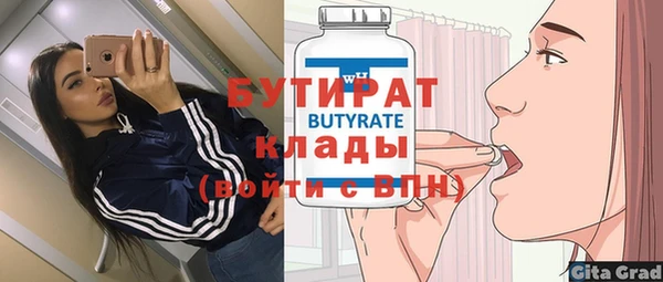 apvp Абдулино