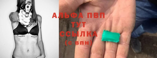 бутират Остров