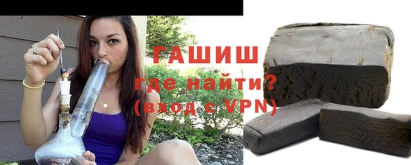 соль курить ск Осташков