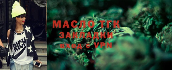гашик Абинск