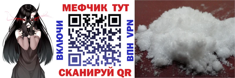 Меф 4 MMC  Талица 