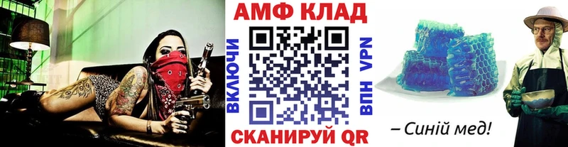 МЕТАМФЕТАМИН винт  мега онион  Талица  где продают наркотики 