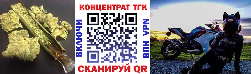 Дистиллят ТГК гашишное масло купить наркотик МЕГА вход Талица