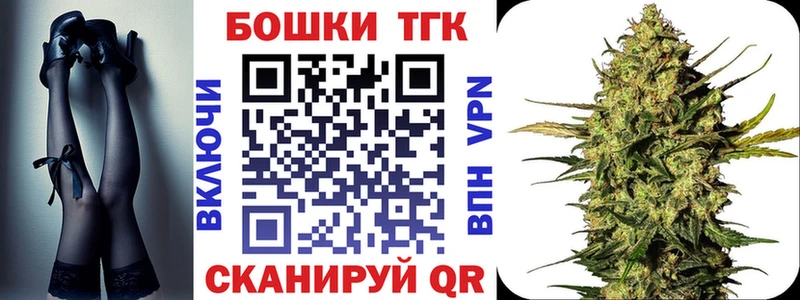 Марихуана тримм  наркота  Талица 